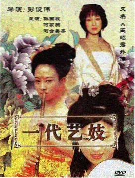 权力的游戏前传3